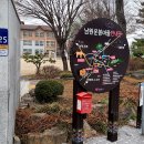 운봉초교 이미지