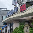 정성순대중동점 이미지