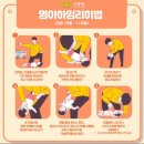 공공용 56 | [육아일기/D+56] 마포구 보건소 방문간호사 후기