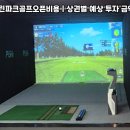 파크골프펜션 이미지