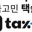 김선형 세무사 이미지
