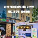 솔빛유치원 이미지