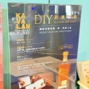 차근차근 중국어 기본완성 2 | 대만 카발란 위스키 증류소 DIY 블렌딩 만들기 나만의 술 후기 꿀팁