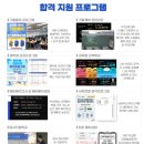 김영수학전문학원 이미지