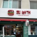 평천로142번길 이미지