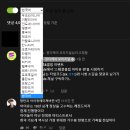 유튜브에서 한글 댓글만 보는 방법.tip 이미지