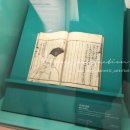 녹색로(목포ic입구~영산강하구둑) | [후기] 목포해양유물전시관 특별전 「잇다, 건너다, 나아가다: 조선통신사선 항해」 - 2025. 10. 28...