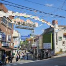 감천문화마을 이미지