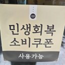 가락로 | 석촌역맛집 혼밥 추천 분식집 바르다 김선생 가락로점