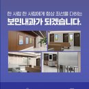 보민내과의원 네이버블로그
