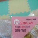 이지이샵 이미지