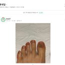 아이메드 플러스 | 서초구/서초역 ㅍ네일샵에서 진상취급 당한 후~기~