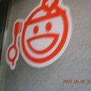 도도스이비인후과의원 이미지