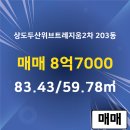 두산(단지내)공인중개사사무소 이미지