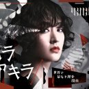 New 다이나믹 일본어 회화 초급 (2) 티스토리