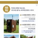 창 사우나 이미지