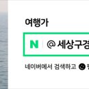 영포경로당 이미지