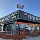 샘마을길 3-4 이미지