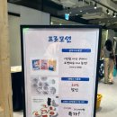 희;그릇에그림담기 | 부산 서면 삼정타워 팝업스토어 보물섬 성수 핫플 일본 귀여운 그릇이 가득!
