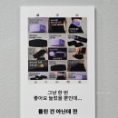 종로-현장-종로-세-266 | 서울 전시회 너무 착한데 전 / 틀린 건 아닌데 전시 예약 종로 데이트 코스