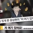 윤상현한의원 이미지