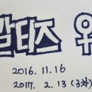 센스펫(노은점) 네이버블로그