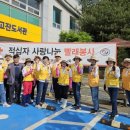 세탁사랑 이미지