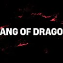 드래곤 소프트 이미지