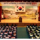 임실군북부권노인복지관 이미지