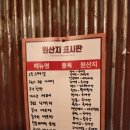 오복수산시장 - 마포구 성미산로 195 | 오복수산시장