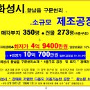 세븐일레븐 화성발안공단점 이미지