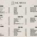 카페 행복시 이미지