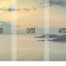 파노라마