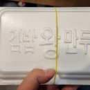 폭풍장어 문래점 네이버블로그