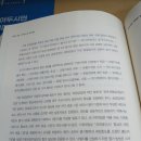 소나무언덕4호작은도서관 | (공공조달관리사 표준교재 요약)공공조달 계획분석 P199-235, 소나무언덕4호작은도서관에서..