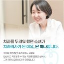 미서울치과의원 - 구로구 구로중앙로 68 | 광주임플란트치과 찾고 계시다면