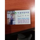 허경회한의원 이미지