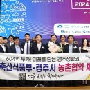 현곡면행정복지센터 이미지