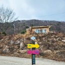 운장산 넘는길 이미지