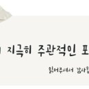 웅이네 오돌뼈 부천상동점 이미지