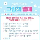 보개도서관 이미지