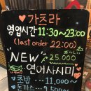 가츠라성서롯데시네마점 이미지