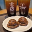 중랑구청사거리(컴포즈커피앞) | 컴포즈 신메뉴 바닐라크림라떼 너티크림라떼 버터떡 내돈내산 후기