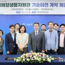 진텍바이오 이미지