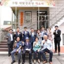 새말경로당 이미지