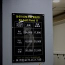 월드CC스크린골프 | 서창동 유일 sg 스크린 골프장 월드CC스크린골프 아카데미 방문기