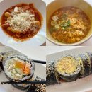 매헌로3길 8 | 양재역 가성비 맛집 양재동맛집 추천 양재김밥 소풍가는날