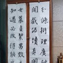 서예3 이미지