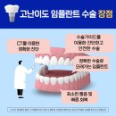 진접치과의원 이미지
