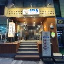 제주집 | 구미 옥계동 맛집 동래정 돼지고기집 추천 식사 후기